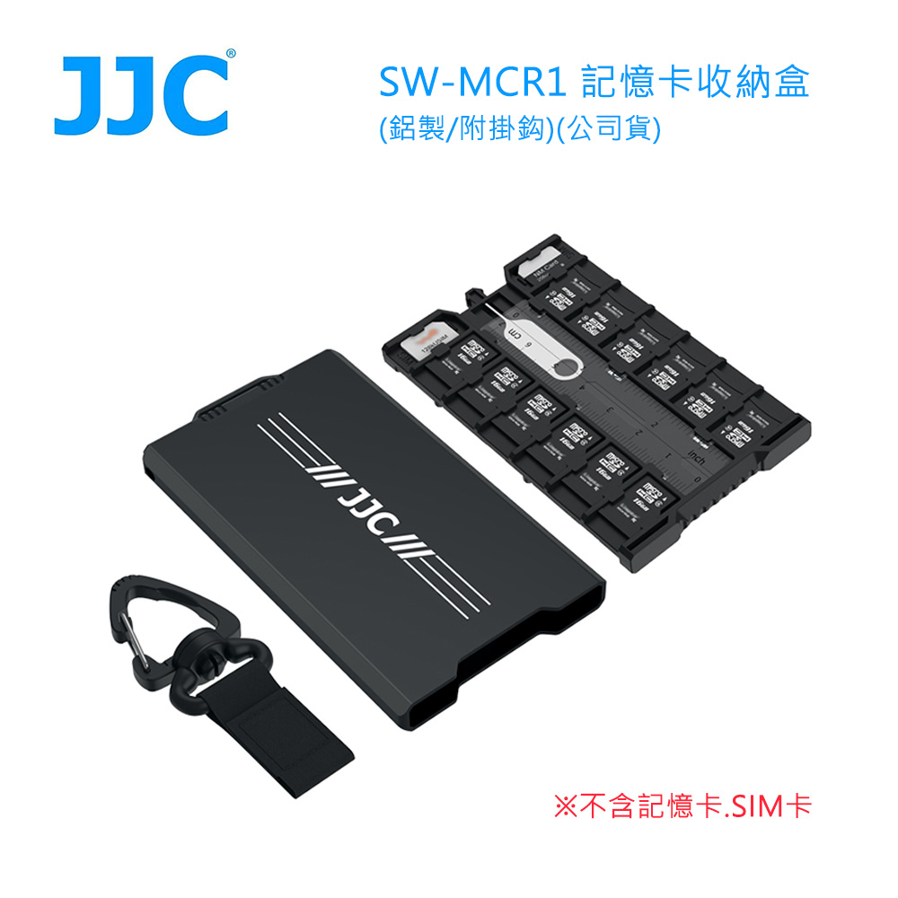 JJC  記憶卡 收納盒 (鋁製/附掛鈎)-收纳最大化；獨立卡格 卡槽雙面設計 造型小巧輕便