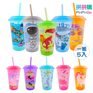 HT-1057 Home Tune家音兒童隨行吸管杯13oz/390ml(一組5入)｜兒童水杯飲料杯杯子防塵杯隨行杯