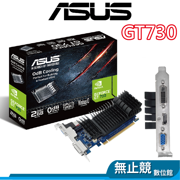 ASUS華碩 GT730-SL-2GD5-BRK 2G DDR5 顯示卡 GT730