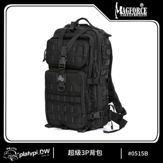 【Magforce馬蓋先】超級3P背包-500D尼龍 軍規背包 後背包 防潑水後背包 黑