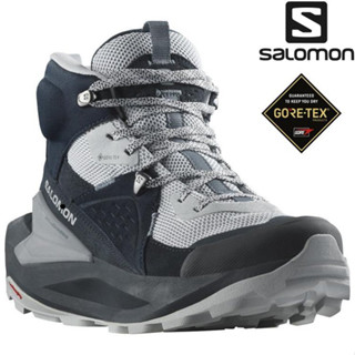 特價 Salomon ELIXIR Goretex 女款 中筒防水登山鞋 L47296800 碳黑/珍珠藍/火石灰