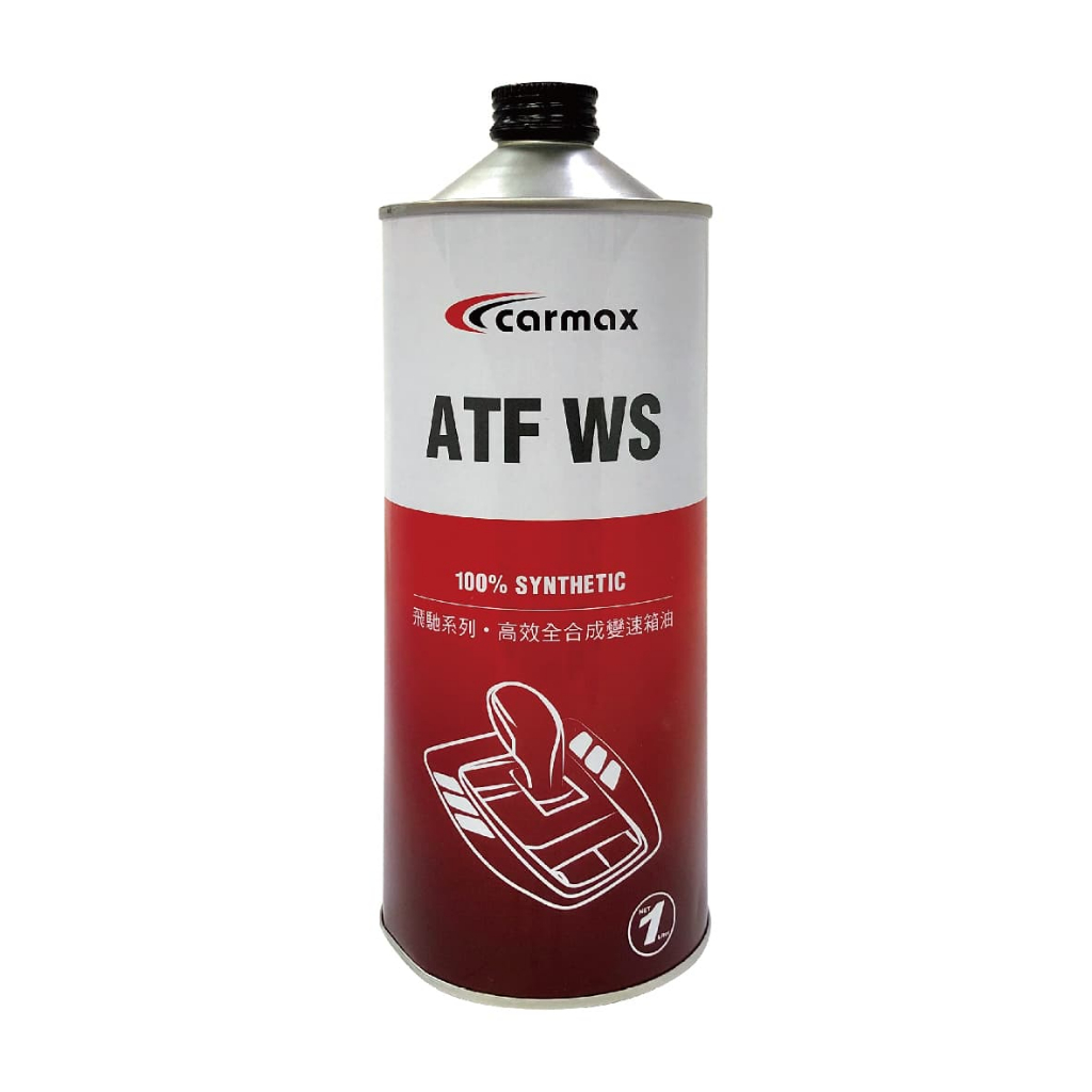 carmax-atf-ws-1l-goodfind