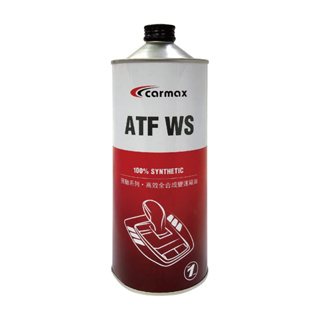 CARMAX車美仕 飛馳系列 ATF WS 高效全合成變速箱油1L【真便宜】