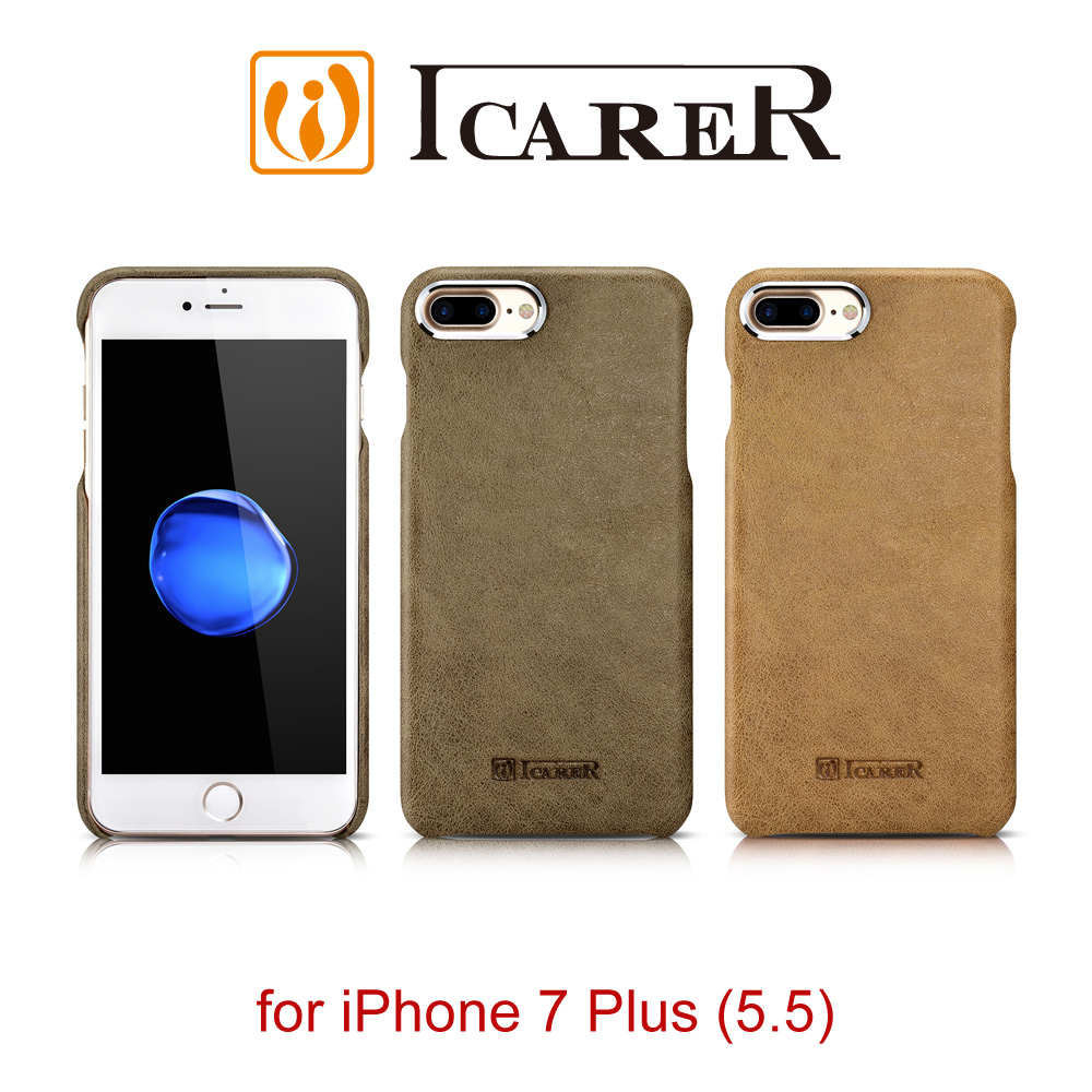 【出清】ICARER 神州系列 iPhone 8 Plus/7 Plus 金屬戰士 手工真皮保護套