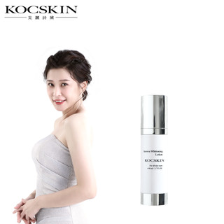 KOCSKIN 極光美白神仙水 李燕 克麗詩黛