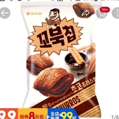 韓國 好麗友 ORION 烏龜脆片 巧克力 烏龜餅乾巧克力口味 80g 2024 01 10