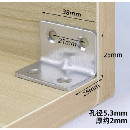 不鏽鋼L型內角鐵 不銹鋼L型角鐵 L鐵 L片 白鐵固定片 固定角鐵片 白鐵內角鐵