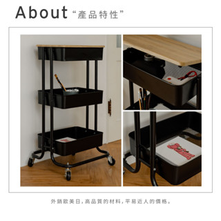【ikloo】全新-工業風三層收納推車-含木板 BC379A+ (收納推車/置物推車/置物架/收納架/鐵籃無縫款)