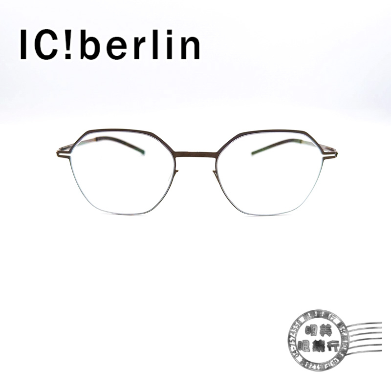 Ic!berlin  Mahjong 多角形黑色細框/光學鏡框/薄鋼/無螺絲/明美鐘錶眼鏡