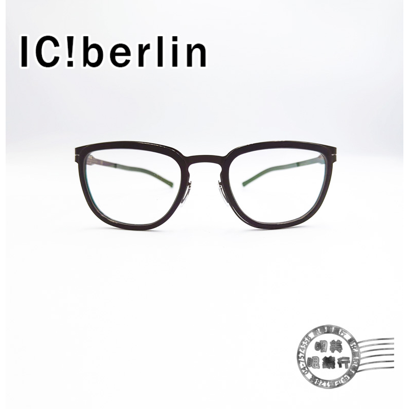 Ic!berlin  model kathi b. 流行黑色圓型光學鏡框/薄鋼/無螺絲/明美鐘錶眼鏡