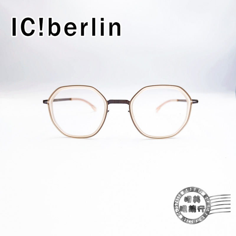 Ic!berlin  Raja 多角形米白色光學鏡框/薄鋼/無螺絲/明美鐘錶眼鏡