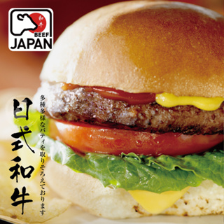 和牛漢堡排1片組(100公克/1片)【599免運】-限購3份