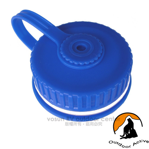【山貓 OA】Outdoor Active 食品級寬口水壺蓋/適1000和500c.c.水瓶蓋及一般寬口水壺