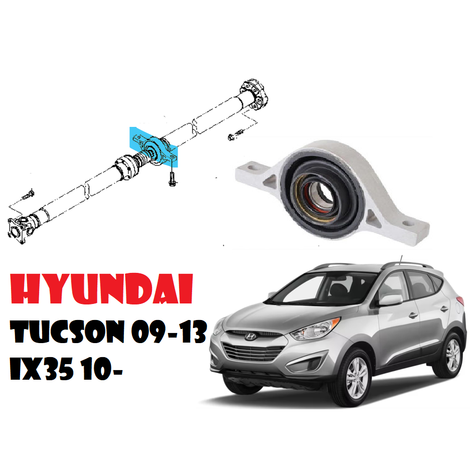 HYUNDAI TUCSON 09-13 IX35 10-傳動軸中間吊架( 免運)