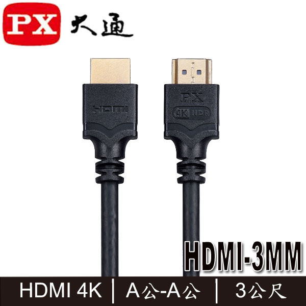 【3CTOWN】含稅 PX大通 最新1.4版 HDMI-3MM 4K HDMI傳輸線 A公-A公 3M 3米