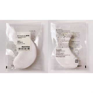 快速發貨蝦皮代開發票 日本MUJI 無印良品 面膜布 區域性用 壓縮型 滿199元才有出貨