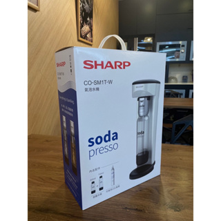 全新 SHARP 夏普 Soda Presso 氣泡水機 CO-SM1T-W