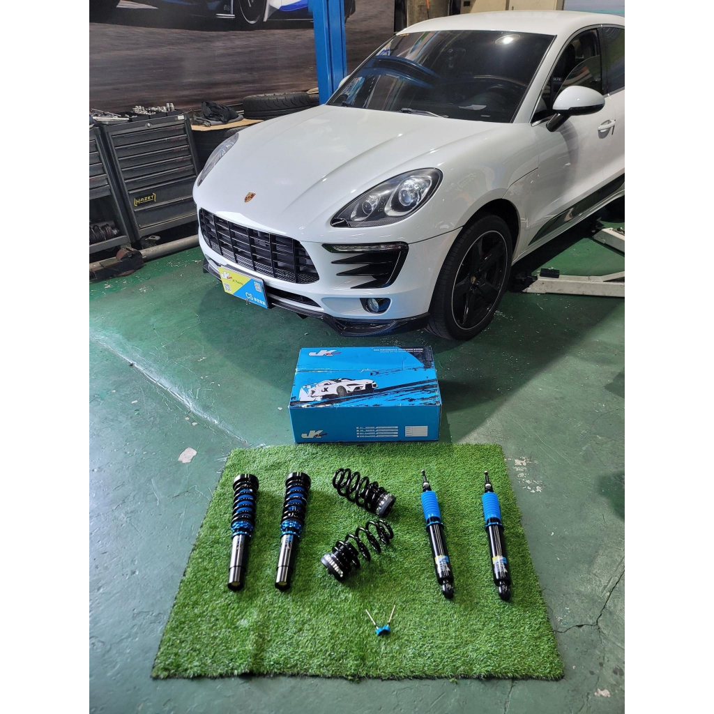 PORSCHE MACAN  道路運動型JK RACING高低軟硬阻尼32段可調式避震器