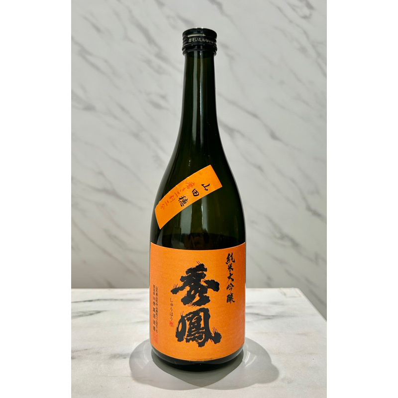 日本酒 秀鳳純米大吟釀 0.72L「空酒瓶」
