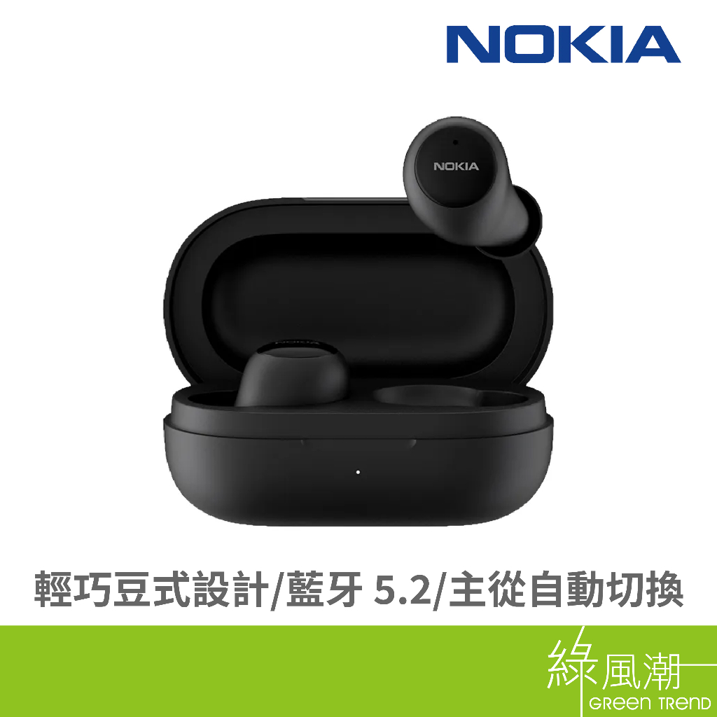 NOKIA 諾基亞 E3100 Plus BK 藍牙耳機(黑色) -