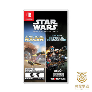 【就是要玩】現貨 NS Switch 星際大戰 極速飛梭與突擊隊組合 中文版 絕地武士 星際大戰 飛機