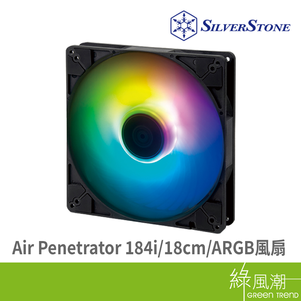 SILVER STONE 銀欣 Air Penetrator 184i ARGB 18cm ARGB風扇 系統風扇類-