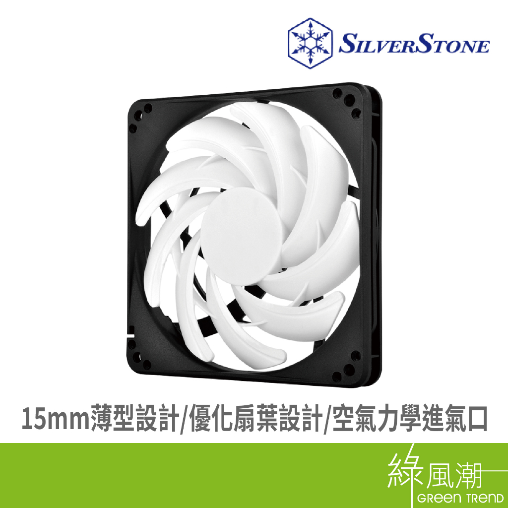 SILVER STONE 銀欣 FN123 12cm薄型風扇 系統風扇類-