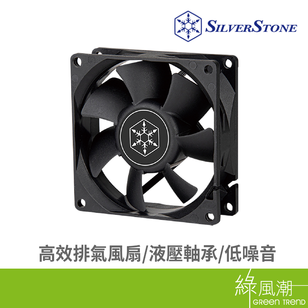 SILVER STONE 銀欣 FN80 高效能8cm風扇 系統風扇類- 綠風潮
