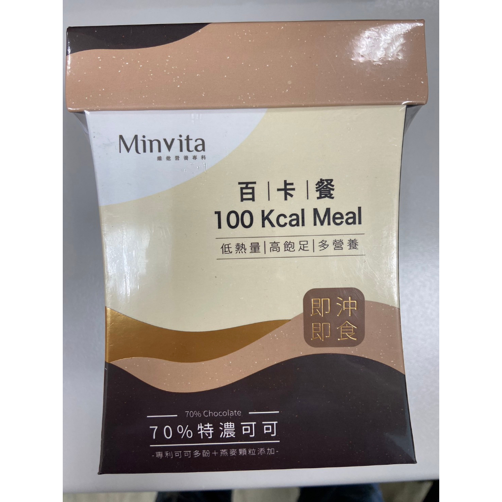 Minvita 百卡餐 70%特濃可可 即沖即食