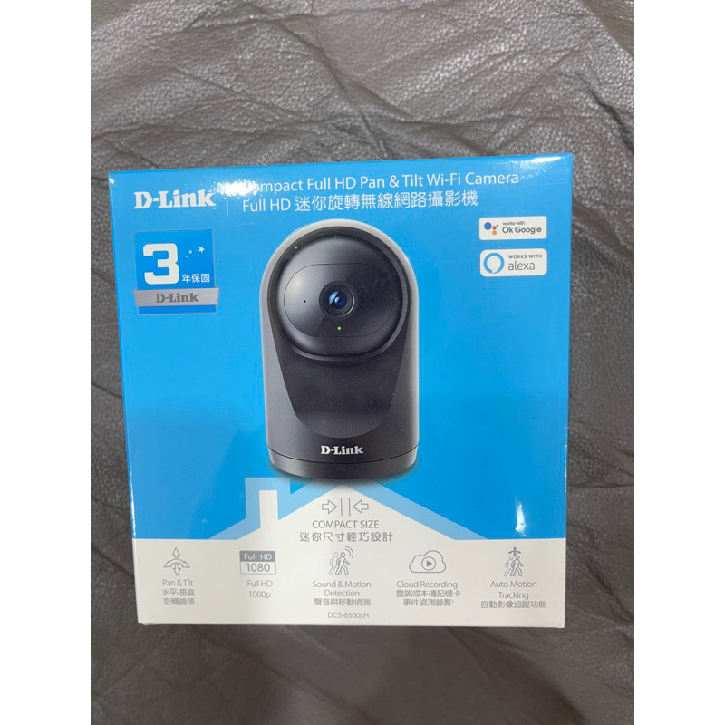 D-Link 友訊 DCS-6500LH V2 Full HD 迷你旋轉無線網路攝影機