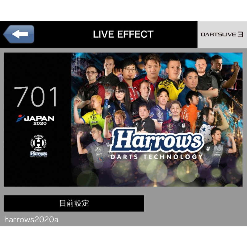 Dartslive Harrows 2020 選手主題桌布