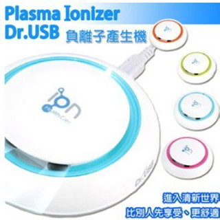 韓國熱銷 Dr. USB 負離子空氣清淨機 辦公居家車用PM2.5除甲醛