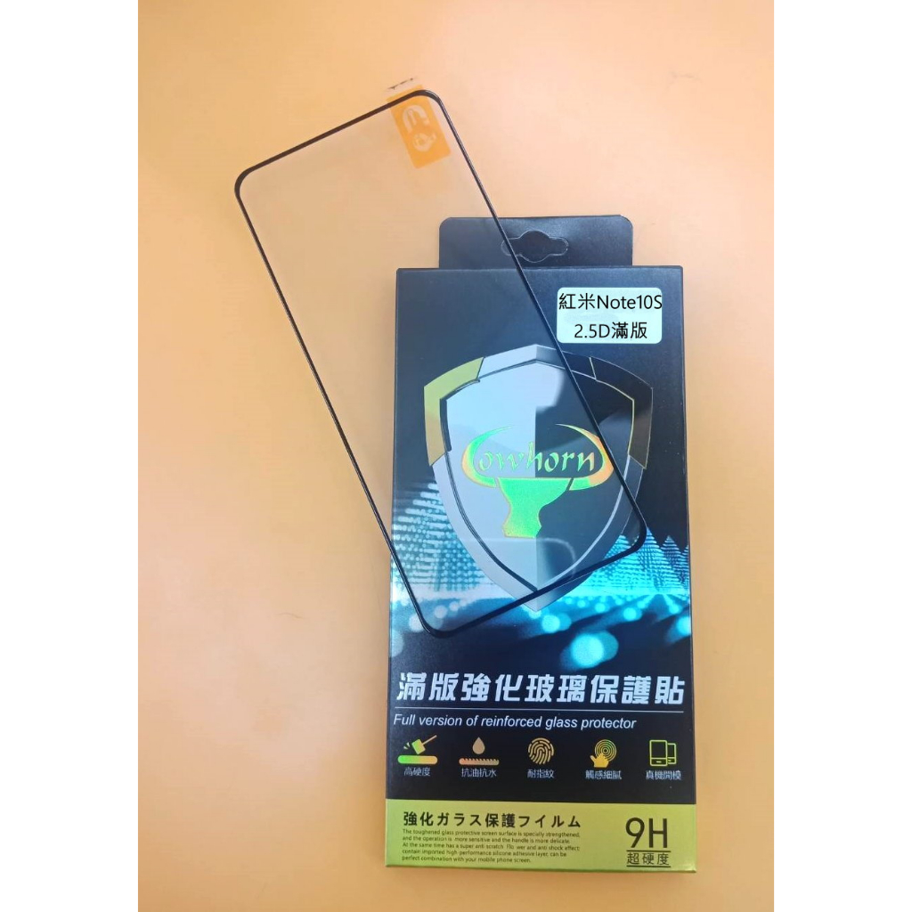 【台灣3C】全新 Xiaomi MIUI 紅米Note10S 專用2.5D滿版鋼化玻璃保護貼 防刮防破裂