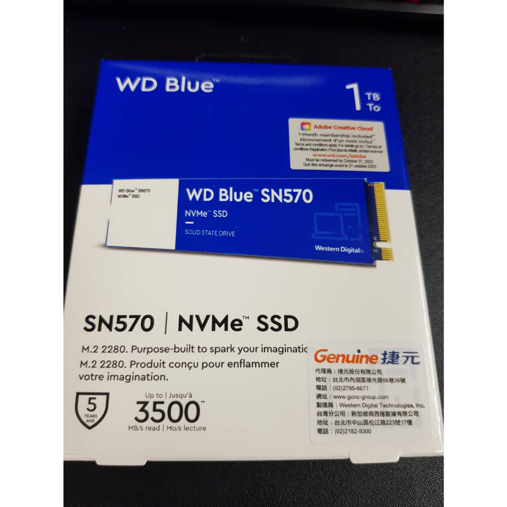【全新】現貨 威騰 WD SSD SN570 1TB 固態硬碟 NVMe M.2 公司貨 內接式 硬碟 便宜 CP值