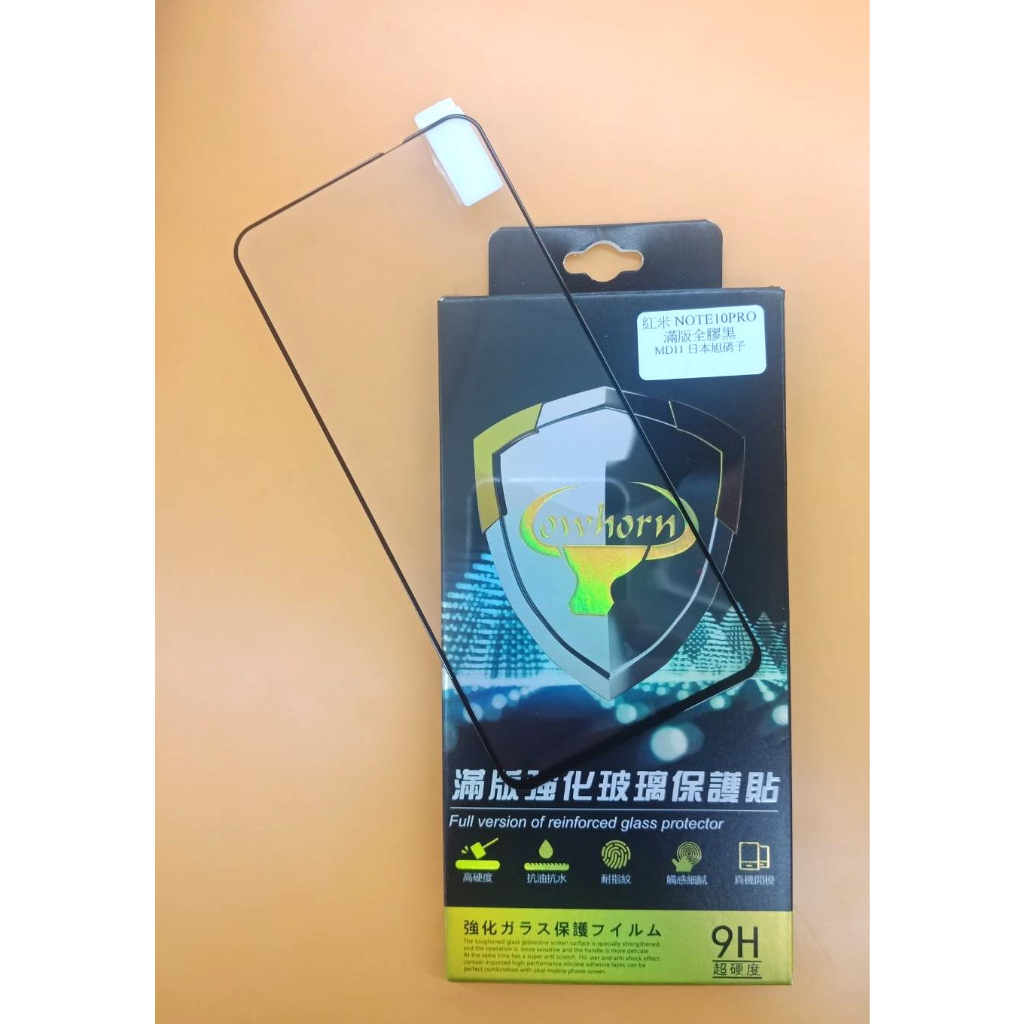 【台灣3C】全新 Xiaomi MIUI 紅米Note10 Pro 專用2.5D滿版鋼化玻璃保護貼 防刮防破裂