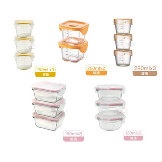♛BEING餐具♛LLG519S2 樂扣 260ML寶寶副食品耐熱玻璃 玻璃調理盒 副食品分裝盒 玻璃分裝盒 PP保鮮盒