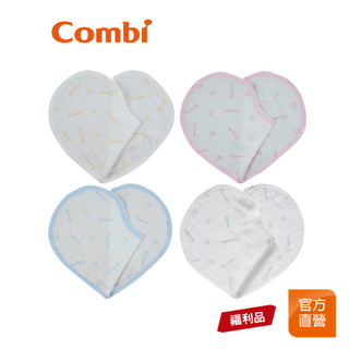 【Combi】(原廠福利品) 經典 Combi 六層紗圍兜 拍嗝兩用巾｜全新盒損品｜59x28.5cm