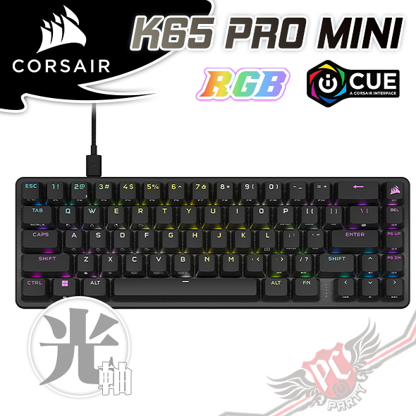 海盜船 CORSAIR K65 PRO MINI 65% 有線電競機械鍵盤  PCPARTY