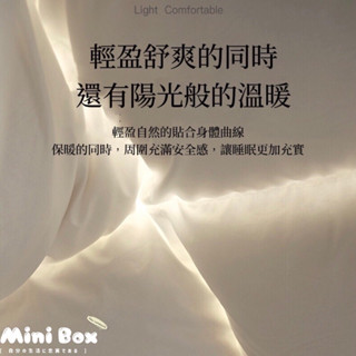【Mini Box】▪️客訂區▪️臺灣製造▪️整件純天然匈牙利超輕量夏季鵝絨被98%▪️180x210cm▪️