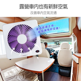 雙培林磁浮馬達 變頻DC節能換氣扇 誘蚊燈功能 安全防護網 HFB-K7312勳風12吋 排風機 吸排風扇 6年保固