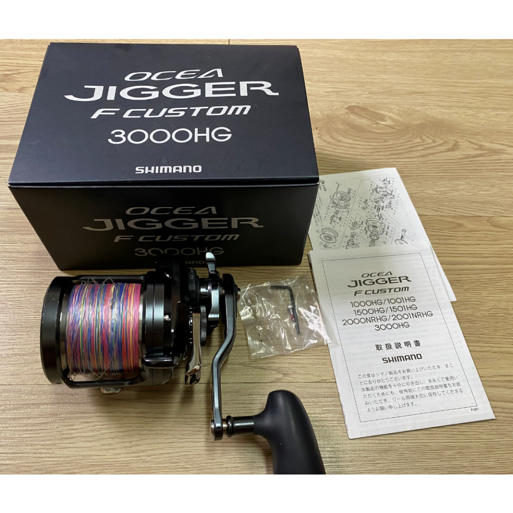 (二手) SHIMANO OCEA JIGGER F CUSTOM 3000HG 鐵板捲線器 紅甘 北三