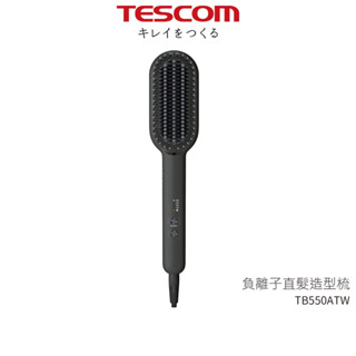 【TESCOM】負離子直髮造型梳 TB550A TB550ATW 溫控整髮梳 加大梳面 直髮梳 不燙手 國際電壓 公司貨