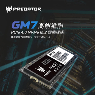 【電玩指標】十倍蝦幣 Acer 宏碁 GM7 M.2 PCIe Gen 4x4 SSD 固態硬碟 1TB 2TB 掠奪者