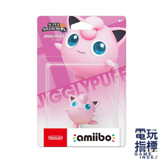 【電玩指標】NS Switch Amiibo 大亂鬥 胖丁 寶可夢 精靈寶可夢 明星大亂鬥 神奇寶貝