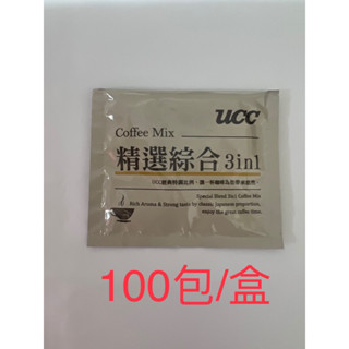UCC精選綜合3合1即溶咖啡 100包/盒