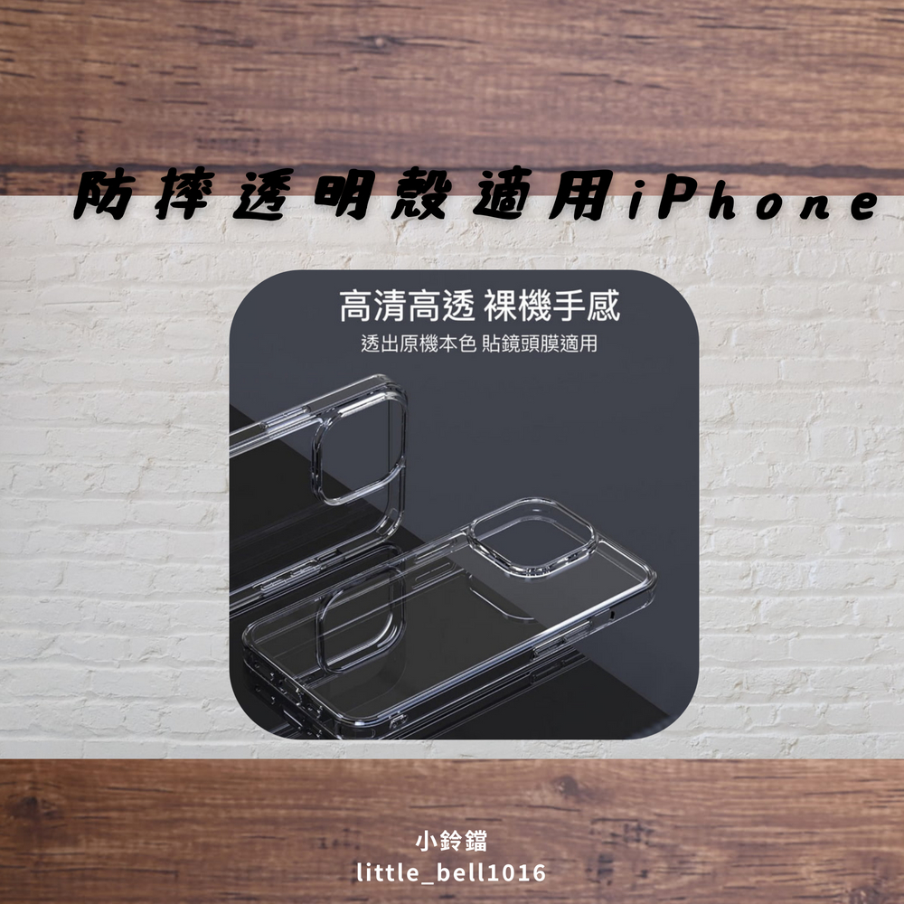 透明玻璃手機殼 防摔透明殼適用iPhone 14 13 12 11 Pro Max
