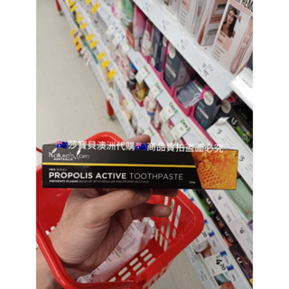 🇦🇺莎寶貝澳洲代購🇦🇺Nature's Care豐納康 Pro Active活性蜂膠牙膏含氟120g 合法報關/有中文標