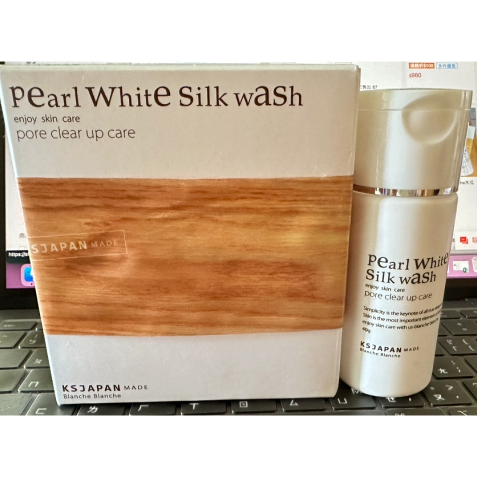 日本製免稅店 koshin Pearl White Silk Wash 木瓜酵素 洗顏粉