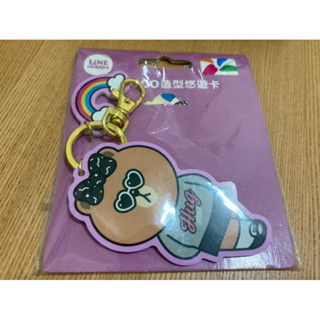 悠遊卡 line friends choco造型悠遊卡