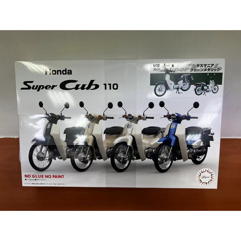 1/12 HONDA Super CUB 110 模型 金屬綠 FUJIMI 富士美